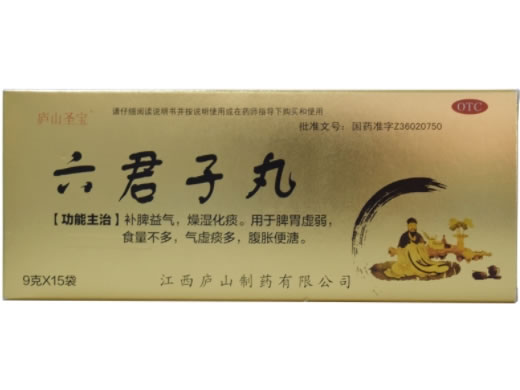 庐山圣宝六君子丸招商代理 