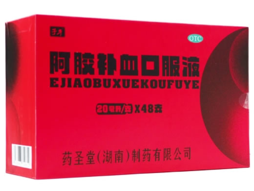 子午阿胶补血口服液招商代理 48支