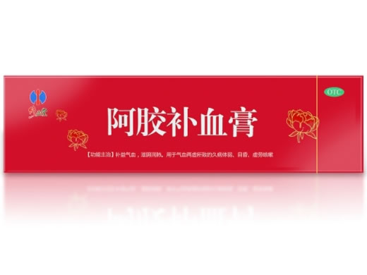 修正堂阿胶补血膏招商代理 100g*3瓶