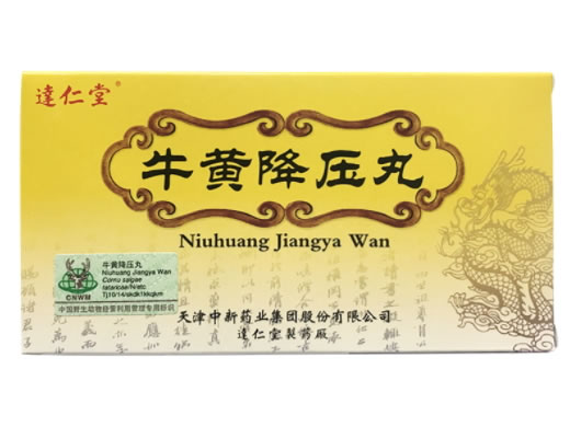 达仁堂牛黄降压丸招商代理 达仁堂