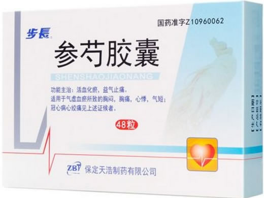 参芍胶囊