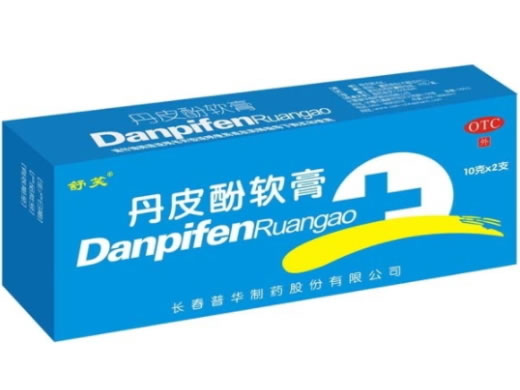 丹皮酚软膏招商代理 2支 普华制药