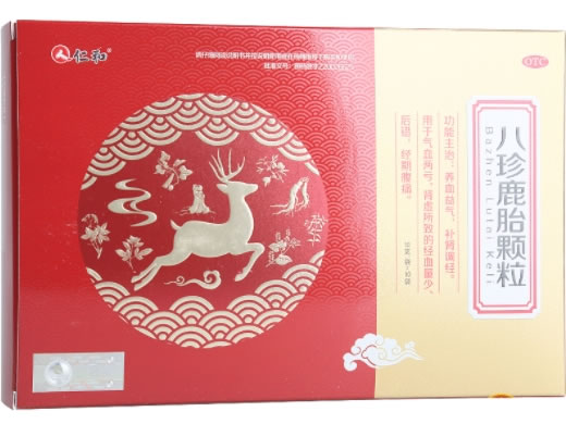 仁和八珍鹿胎颗粒招商代理 10袋