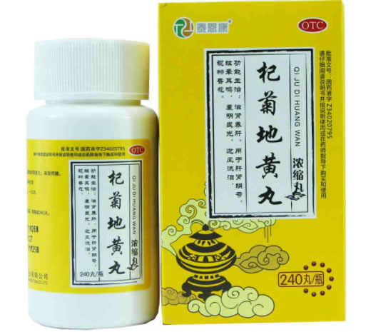 天福康杞菊地黄丸招商代理 240粒 天福康药业