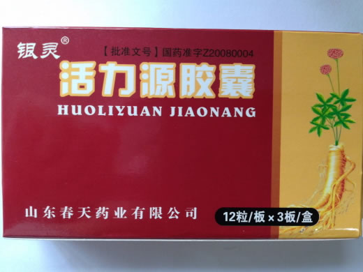 银灵活力源胶囊招商代理 银灵