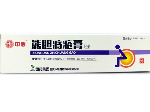 中联熊胆痔疮膏招商代理 中联