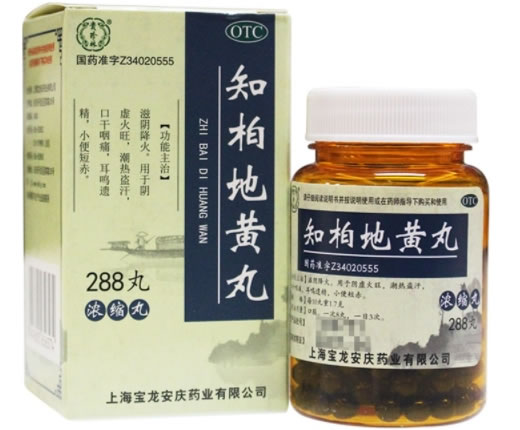 贵珍林知柏地黄丸招商代理 288丸