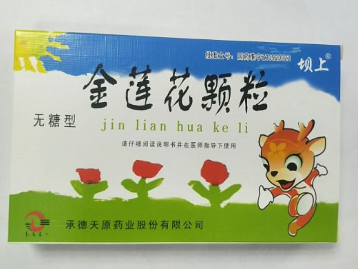 坝上金莲花颗粒招商代理 6袋 无糖型