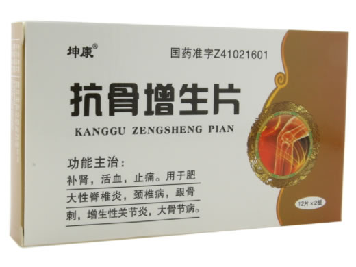 坤康抗骨增生片招商代理 24片 金马药业