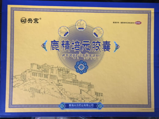 央宗鹿精培元胶囊招商代理 30粒