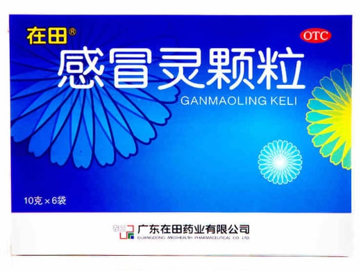 感冒灵颗粒招商代理 6袋 在田药业