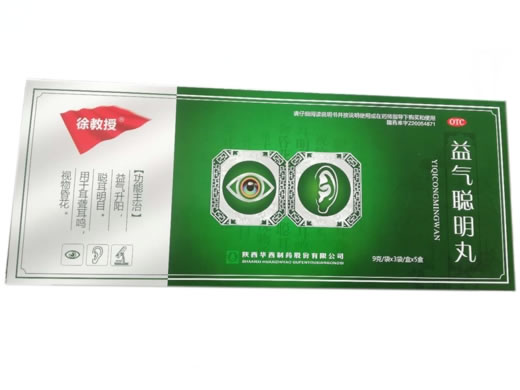 徐教授益气聪明丸招商代理 3袋*5盒