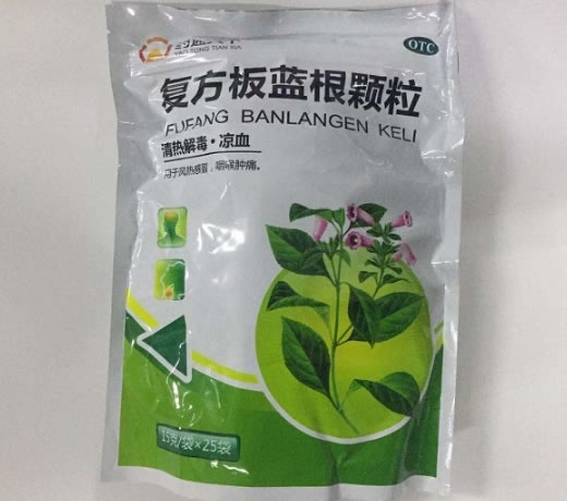 药通天下复方板蓝根颗粒招商代理 25袋