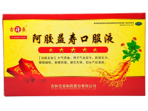 吉祥春阿胶益寿口服液招商代理 吉祥春
