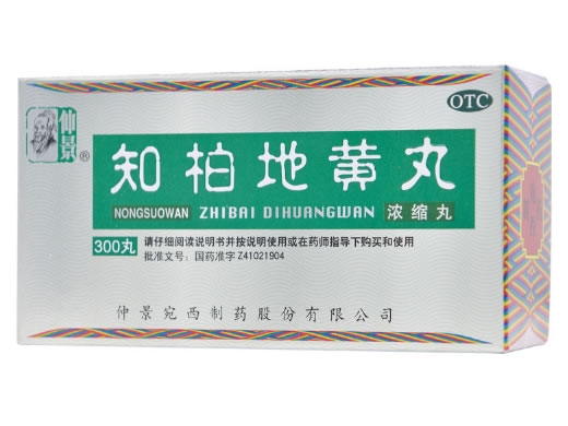 仲景知柏地黄丸招商代理 300丸