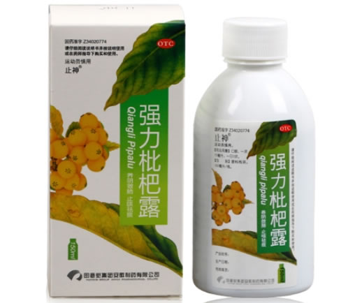 强力枇杷露招商代理 150ml 安徽制药