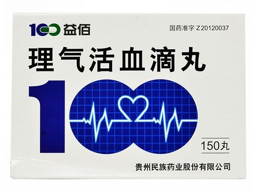 理气活血滴丸