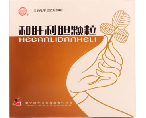 利民和肝利胆颗粒招商代理 通化利民药业