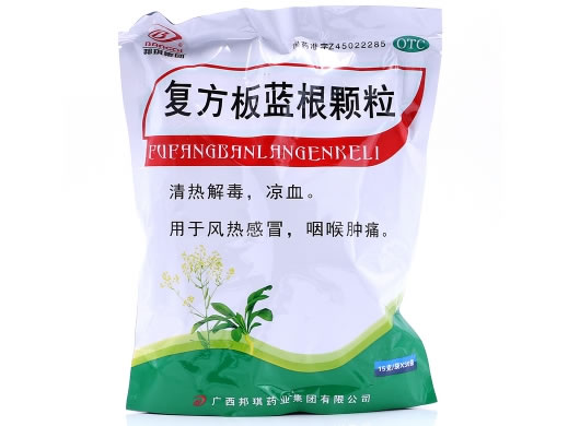 复方板蓝根颗粒招商代理 30袋 广西邦琪