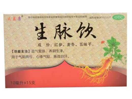 天蓝康生脉饮招商代理 15支