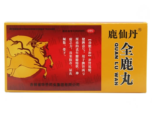 鹿仙丹全鹿丸招商代理 2袋*10盒