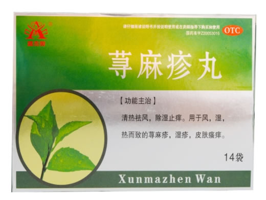 荨麻疹丸招商代理 14袋 龙泰制药