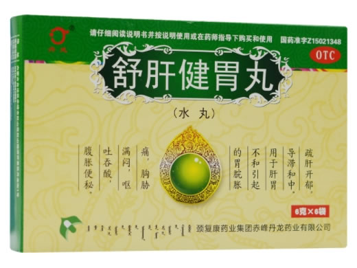 丹龙舒肝健胃丸招商代理 6袋