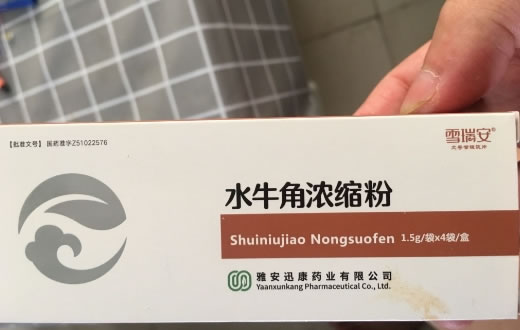 雪瑞安水牛角浓缩粉招商代理 雪瑞安