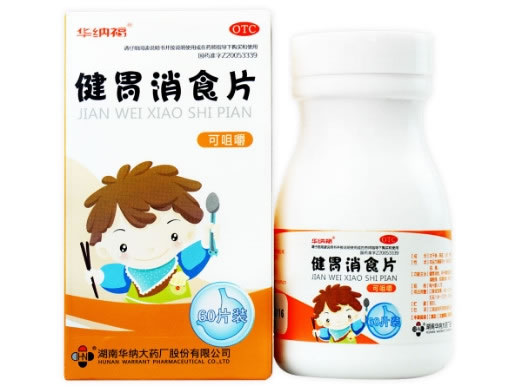 华纳福健胃消食片招商代理 华纳福 60片