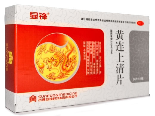 黄连上清片招商代理 24片 显锋科技制药