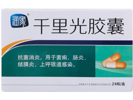 润家千里光胶囊招商代理 