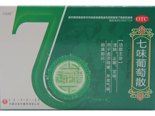 丰而健七味葡萄散招商代理 15g