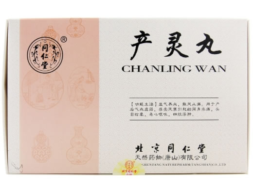 同仁堂产灵丸招商代理 10丸