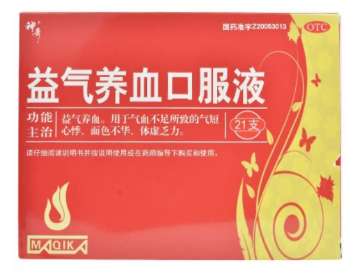 神奇益气养血口服液招商代理 10ml*21支 神奇