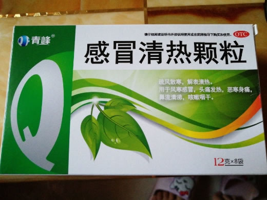 青峰感冒清热颗粒招商代理 8袋