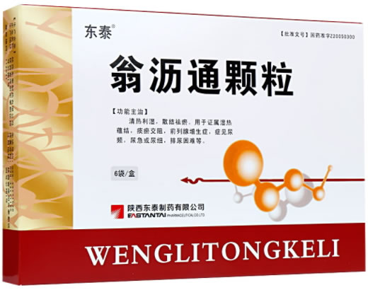 东泰翁沥通颗粒招商代理 