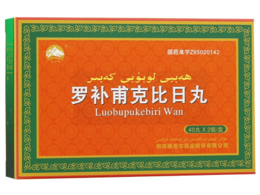 昆仑山罗补甫克比日丸招商代理 