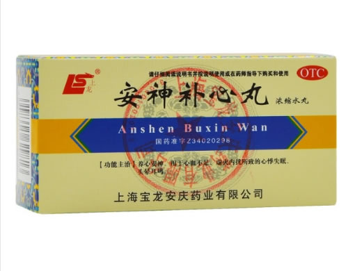 上龙安神补心丸招商代理 200丸 宝龙安庆