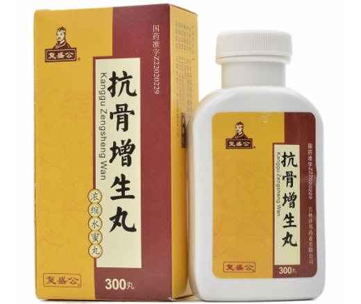 复盛公抗骨增生丸招商代理 300丸