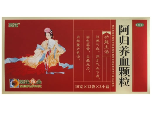 葵花/葵花药业阿归养血颗粒招商代理 12袋*3小盒 葵花药业