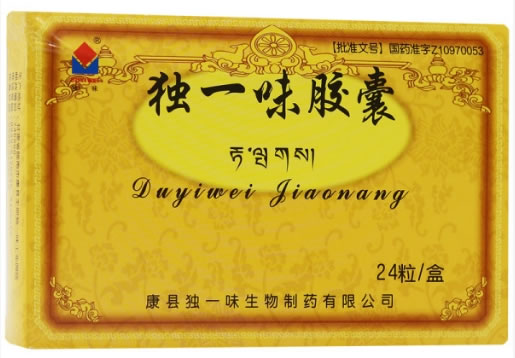 独一味独一味胶囊招商代理 