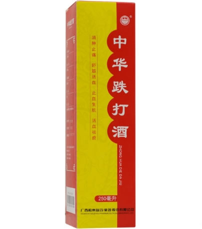 中华中华跌打酒招商代理 250ml 梧州制药