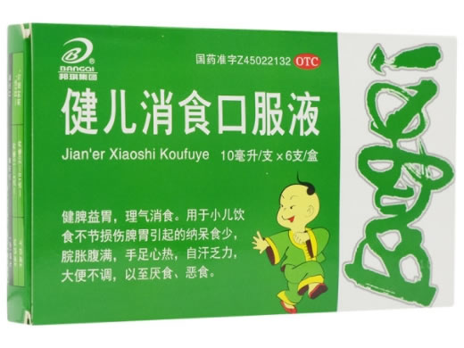 邦琪集团健儿消食口服液招商代理 6支