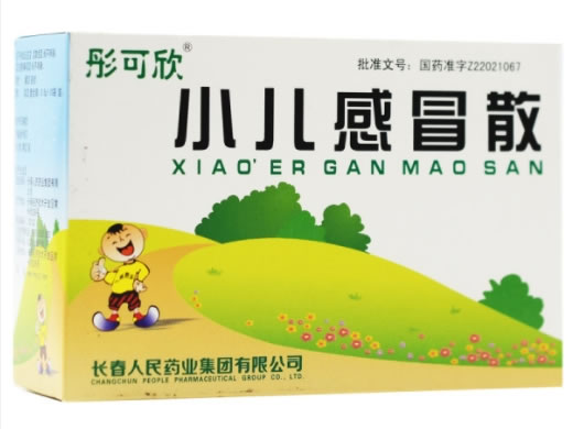 小儿感冒散