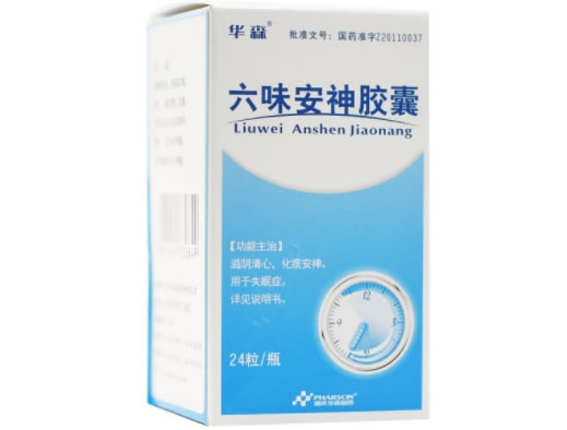 六味安神胶囊