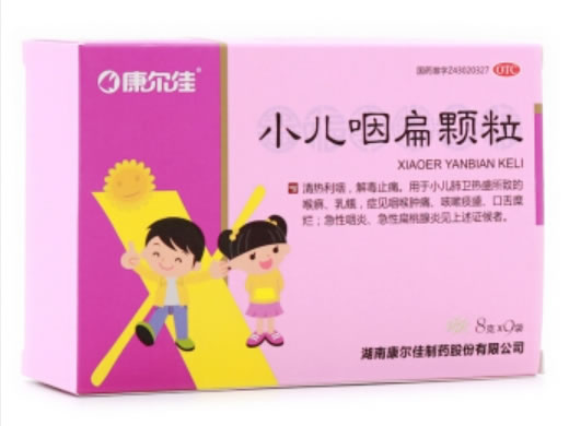 小儿咽扁颗粒