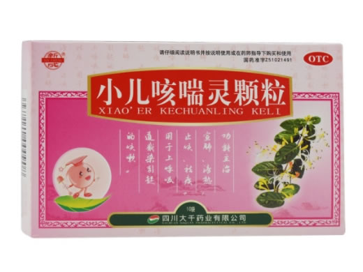 药芝林小儿咳喘灵颗粒招商代理 10袋