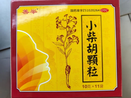 善举小柴胡颗粒招商代理 11袋