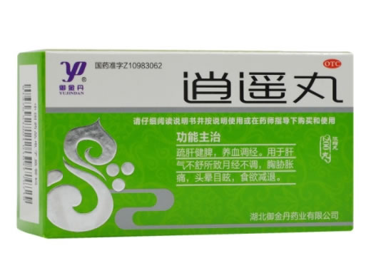 逍遥丸招商代理 :逍遥丸 200丸 湖北御金丹药业