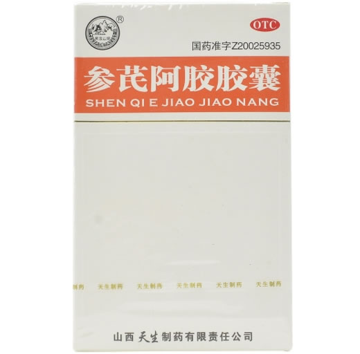 参芪阿胶胶囊招商代理 36粒 天生制药